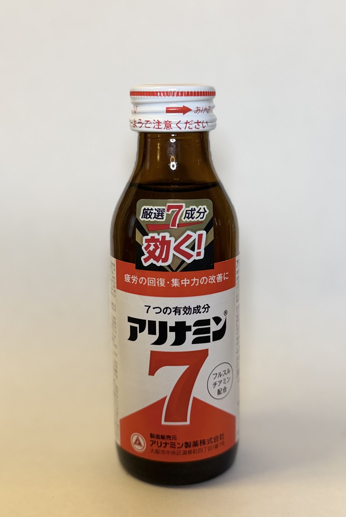 Arinamin 7